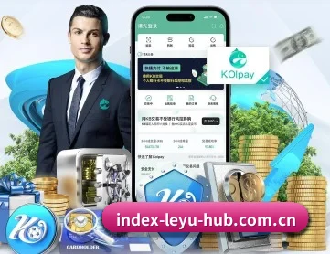 乐鱼官网 APP 深度功能